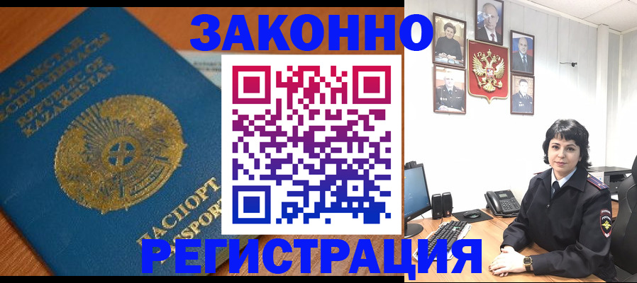 форма 3 в Невельске